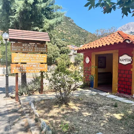 Dirfys - Escape In The Heart Of Evia